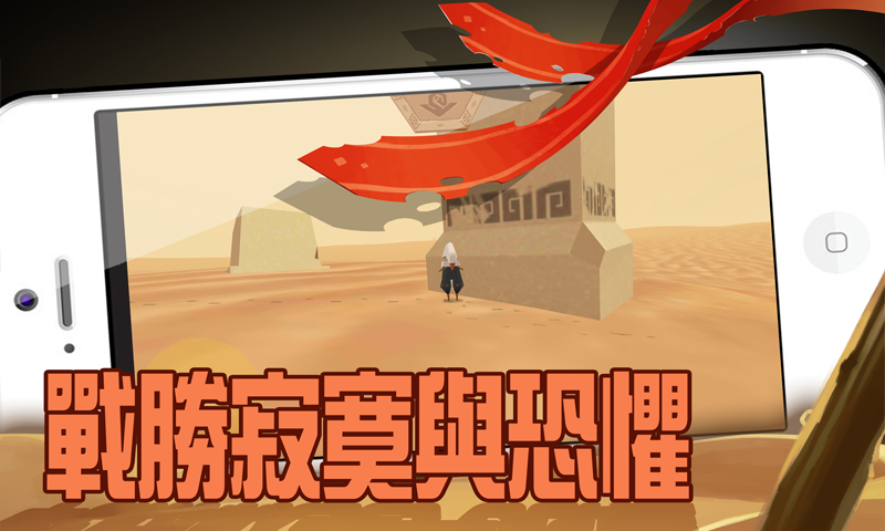 行走启示录游戏截图