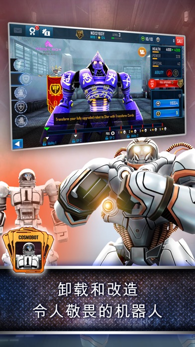 Real Steel World Robot Boxing游戏截图