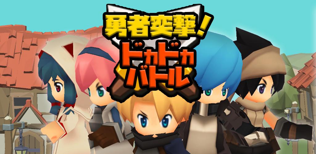 Killing Time Heroes  - The RPG -游戏截图