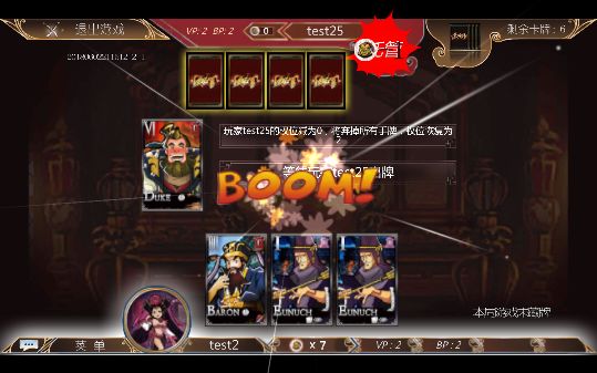 新皇上驾到游戏截图