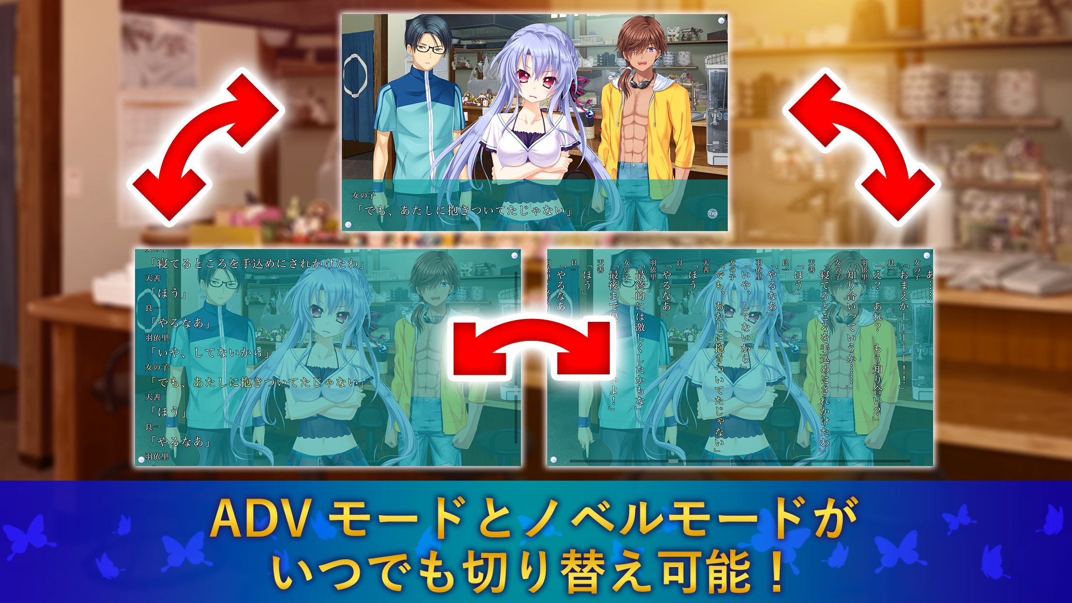 Summer Pockets游戏截图