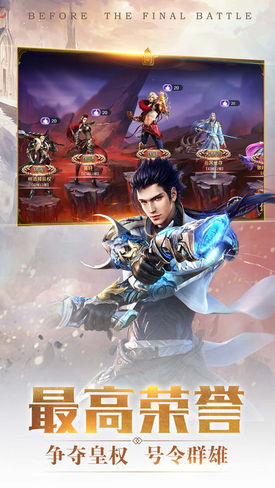 修罗战神- 年度热门史诗魔幻动作手游游戏截图