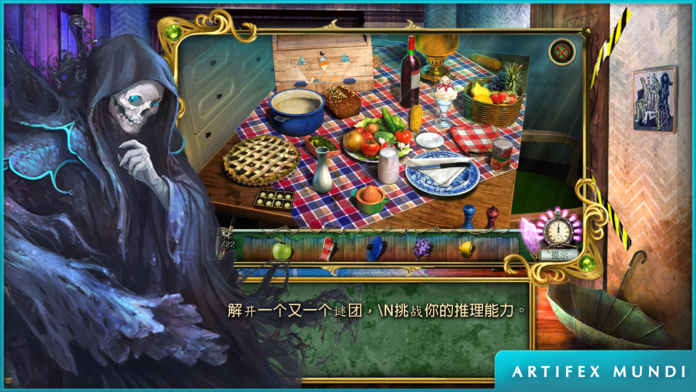 马格努斯博士的 梦境空间2 (Full)游戏截图