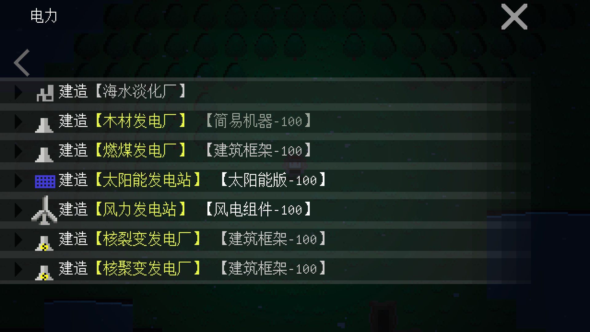 挂机工厂游戏截图