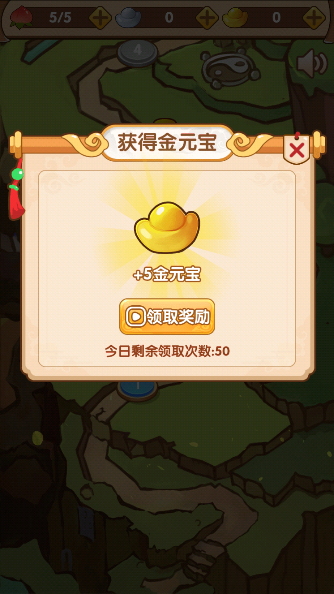 妖怪别想跑游戏截图