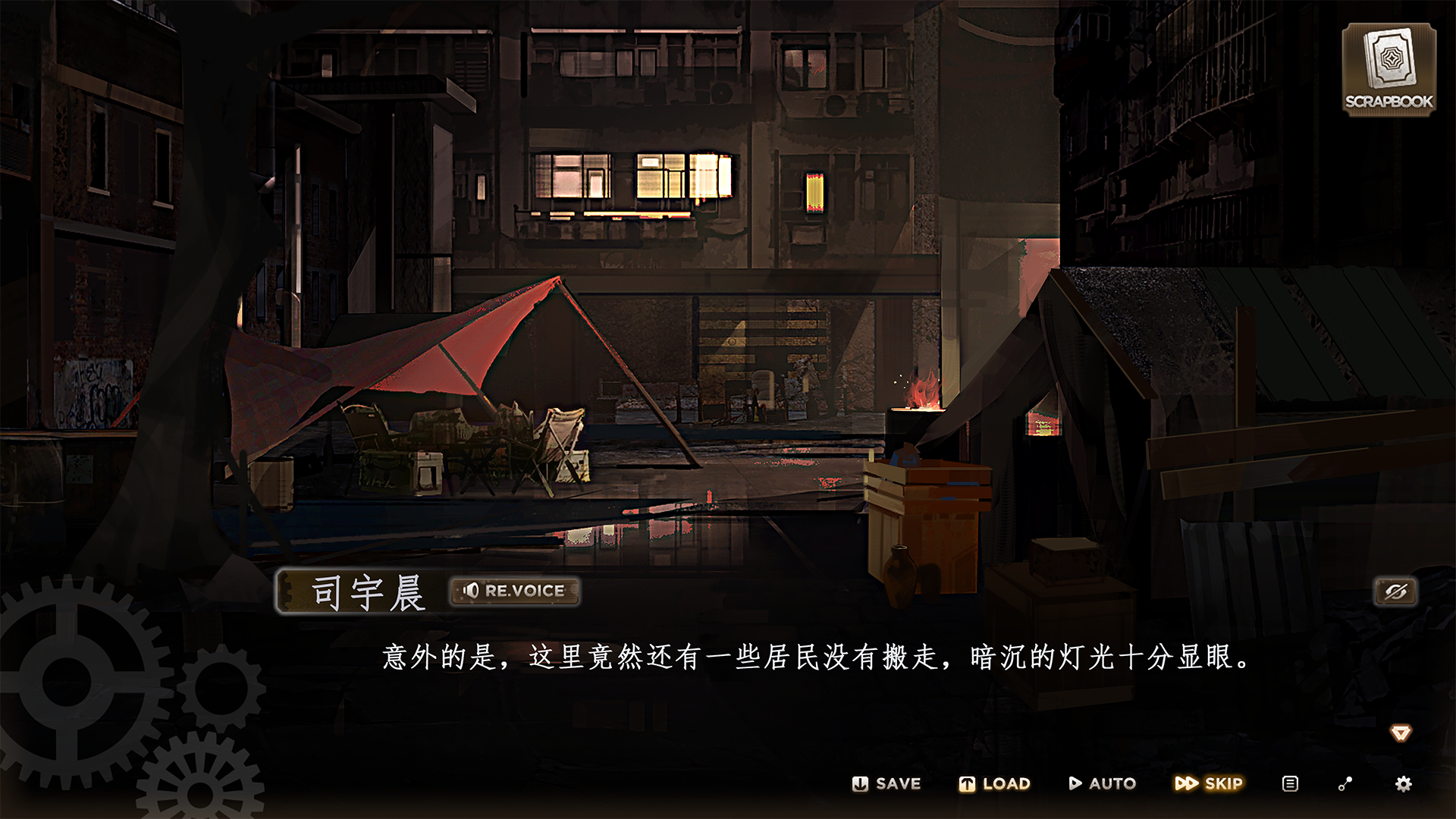 众生与螺旋塔游戏截图