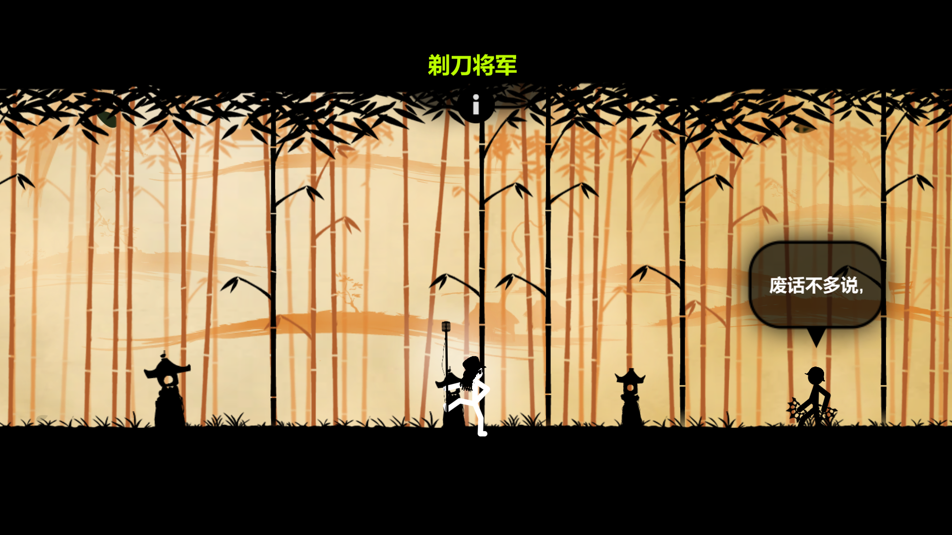 老唐独闯东边的小岛游戏截图