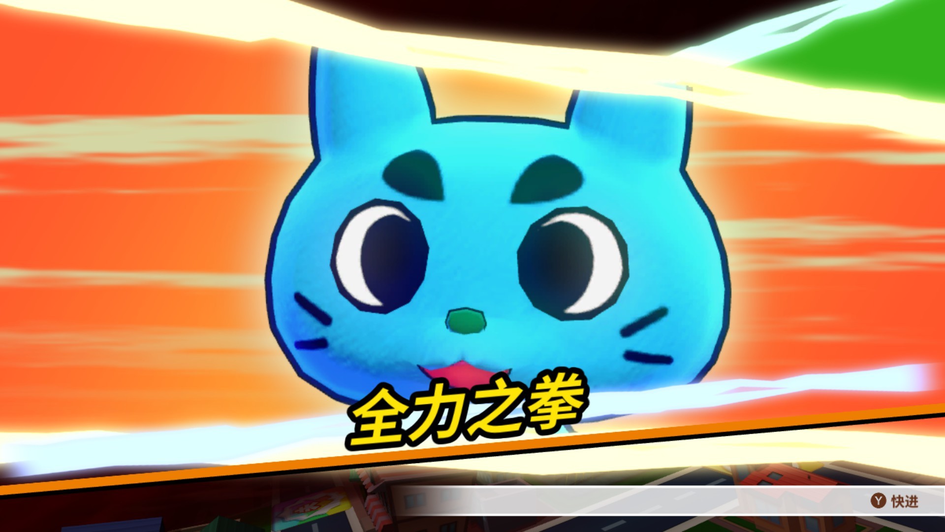 亿万富翁之路游戏截图