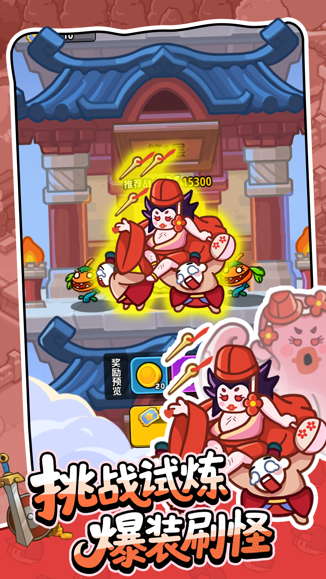 铳之迷宫游戏截图