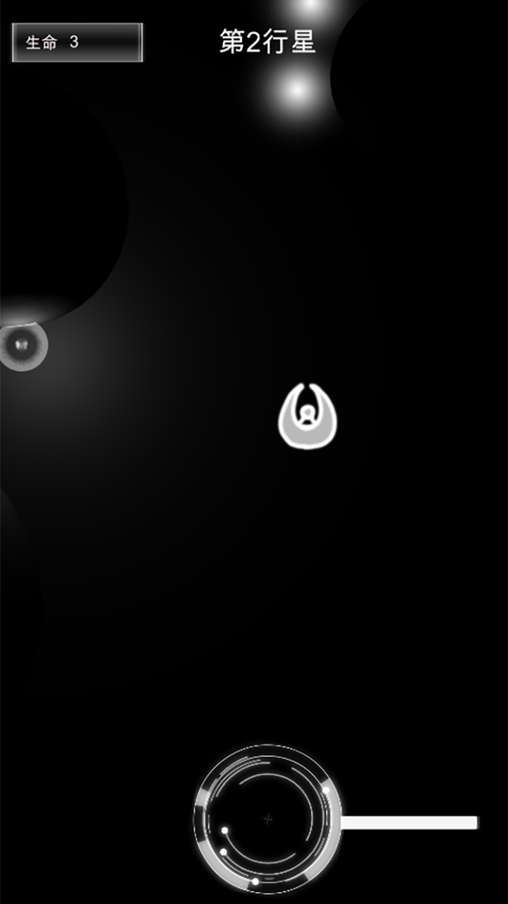 前行的路游戏截图