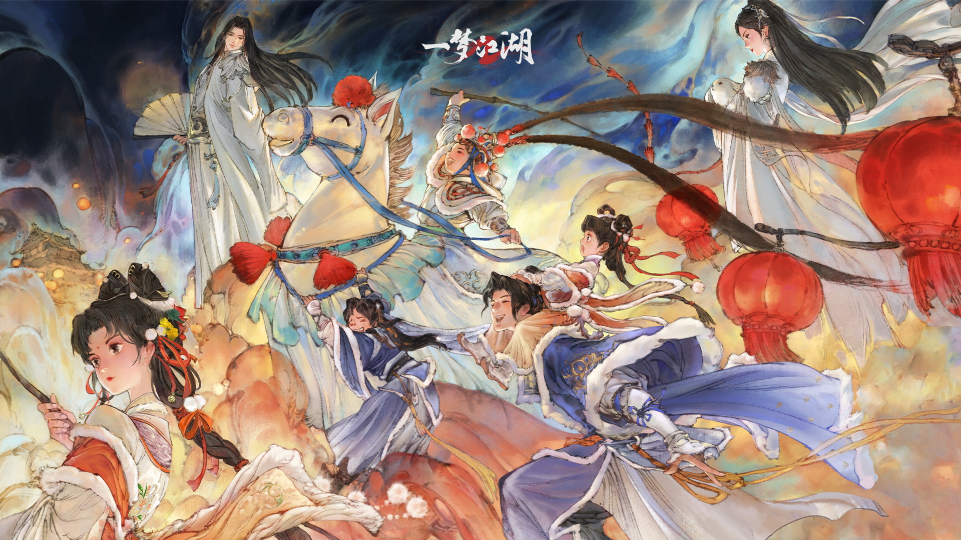 《楚留香》首发六重福利迎少侠，2月1日7点开服