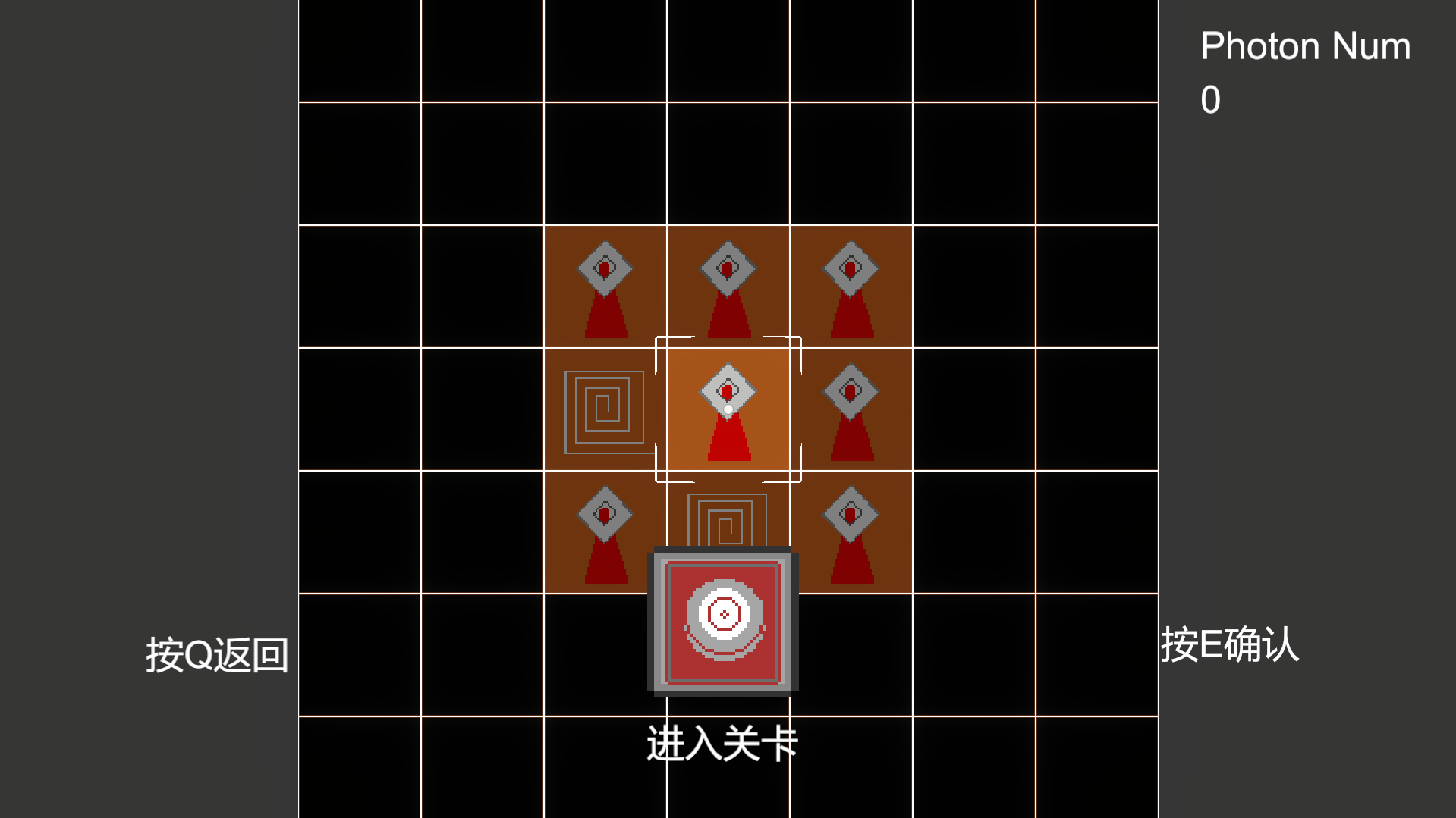 Lightair游戏截图