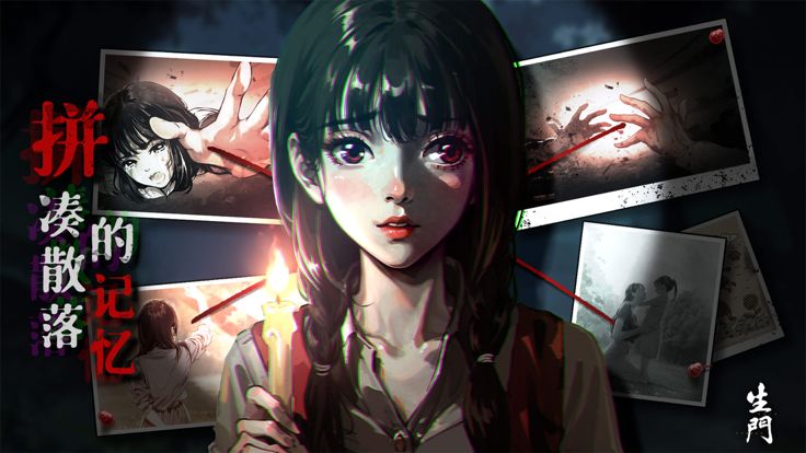 密室逃脱之离奇失踪:生门游戏截图