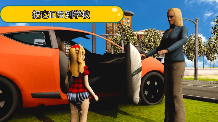 妈妈模拟器保姆游戏游戏截图