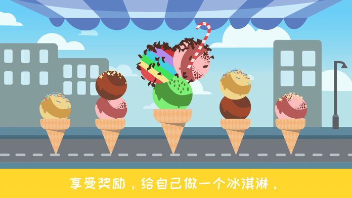 汽车城的拖车汤姆游戏截图