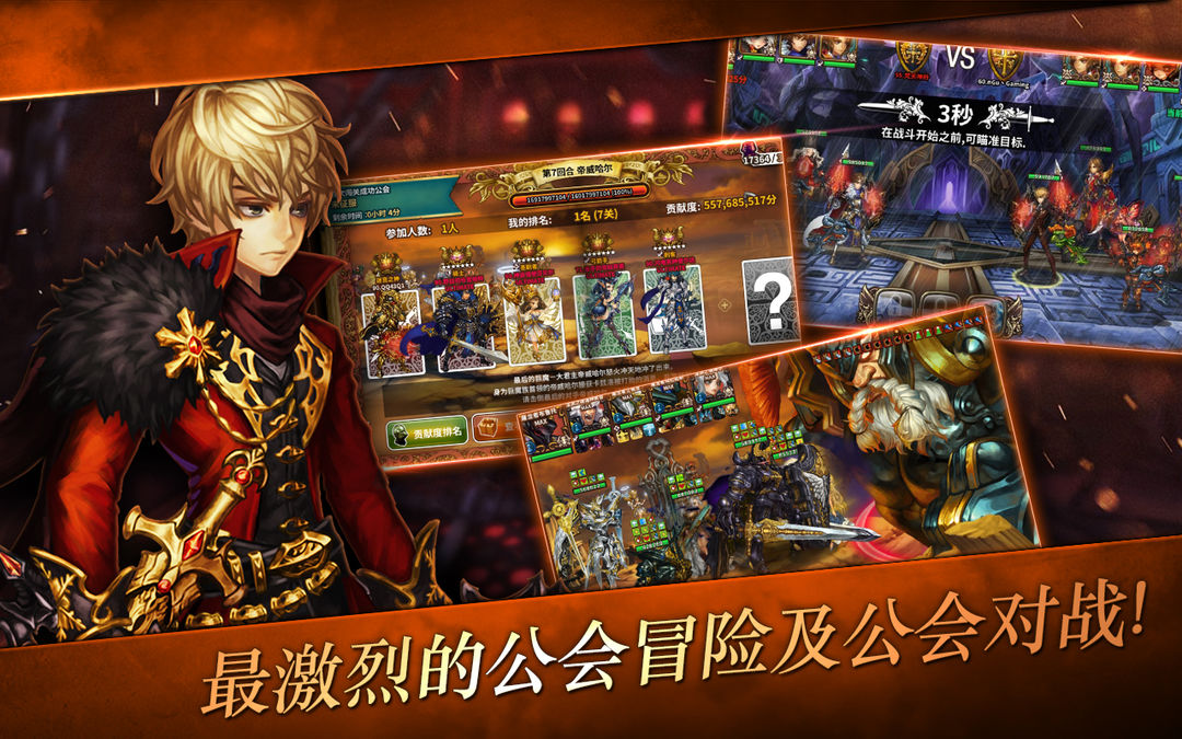 星之后裔: 第五季 降临七太良游戏截图