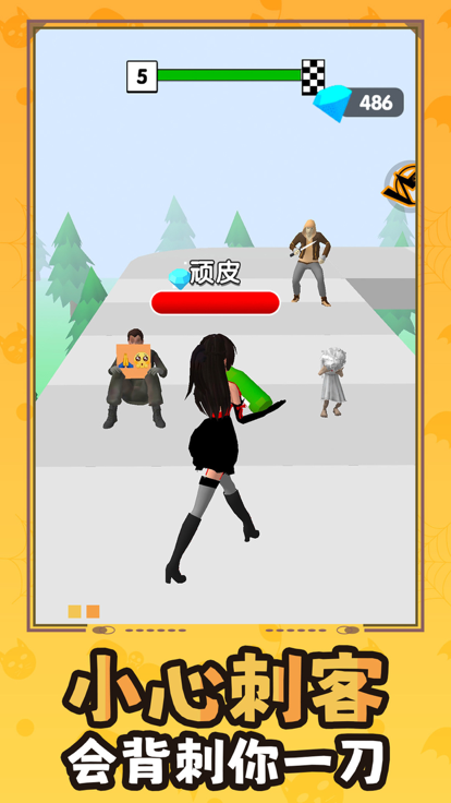 百变少女向前冲 - 冒险闯关休闲跑酷小游戏游戏截图