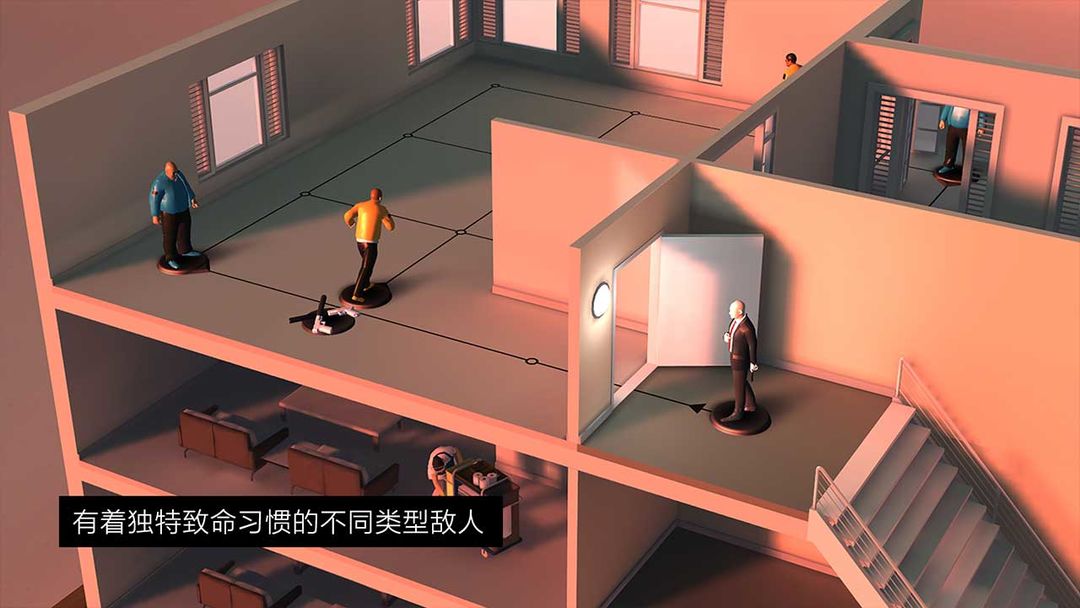 代号47:出击游戏截图