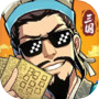 征服与荣耀icon