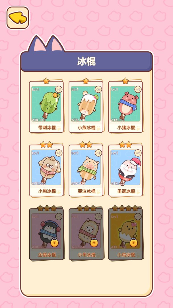 开局一只狗游戏截图