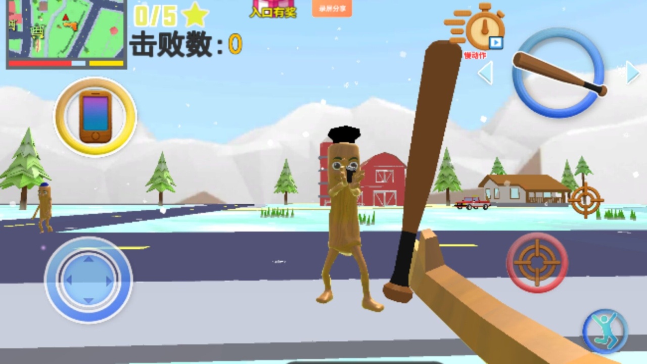 山海经脑腐异兽进化游戏截图