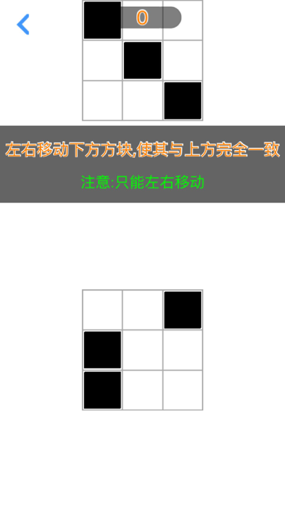 别踩白块儿之全模式 -  音乐节奏达人游戏截图