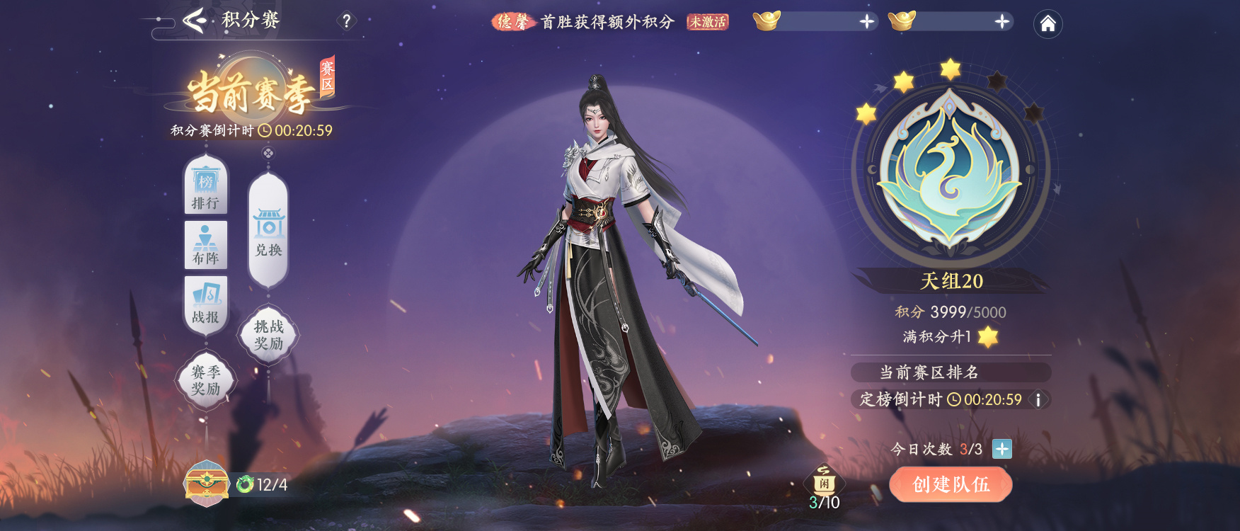 赛季PVP+PVE玩法