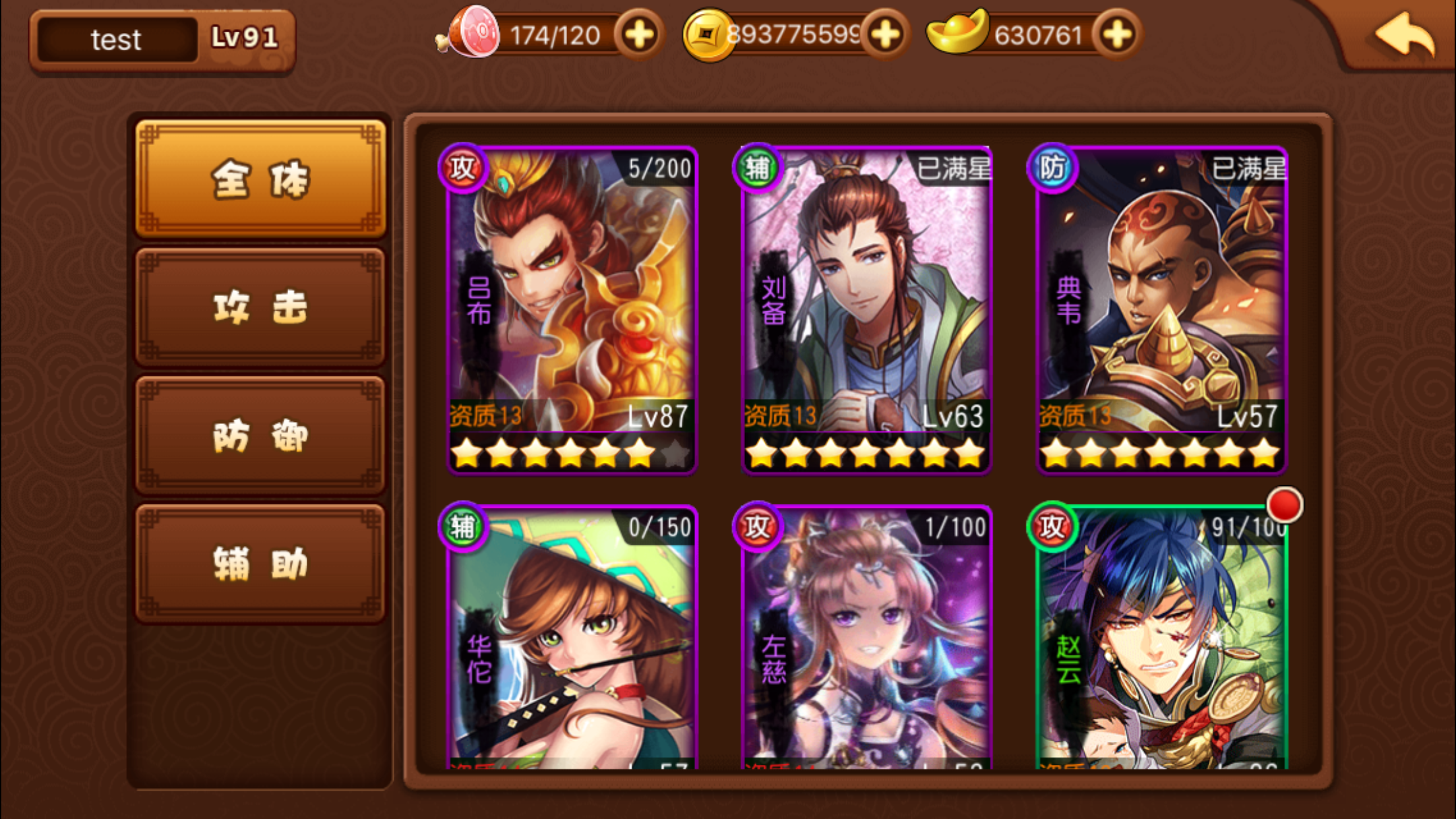 萌弹骑士游戏截图