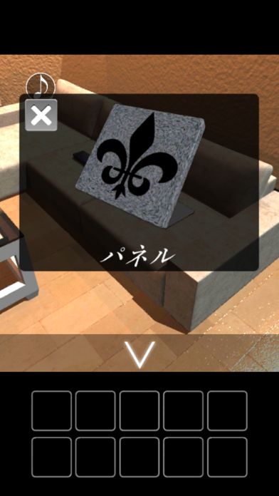 脱出ゲーム 振り子時計の部屋からの脱出游戏截图