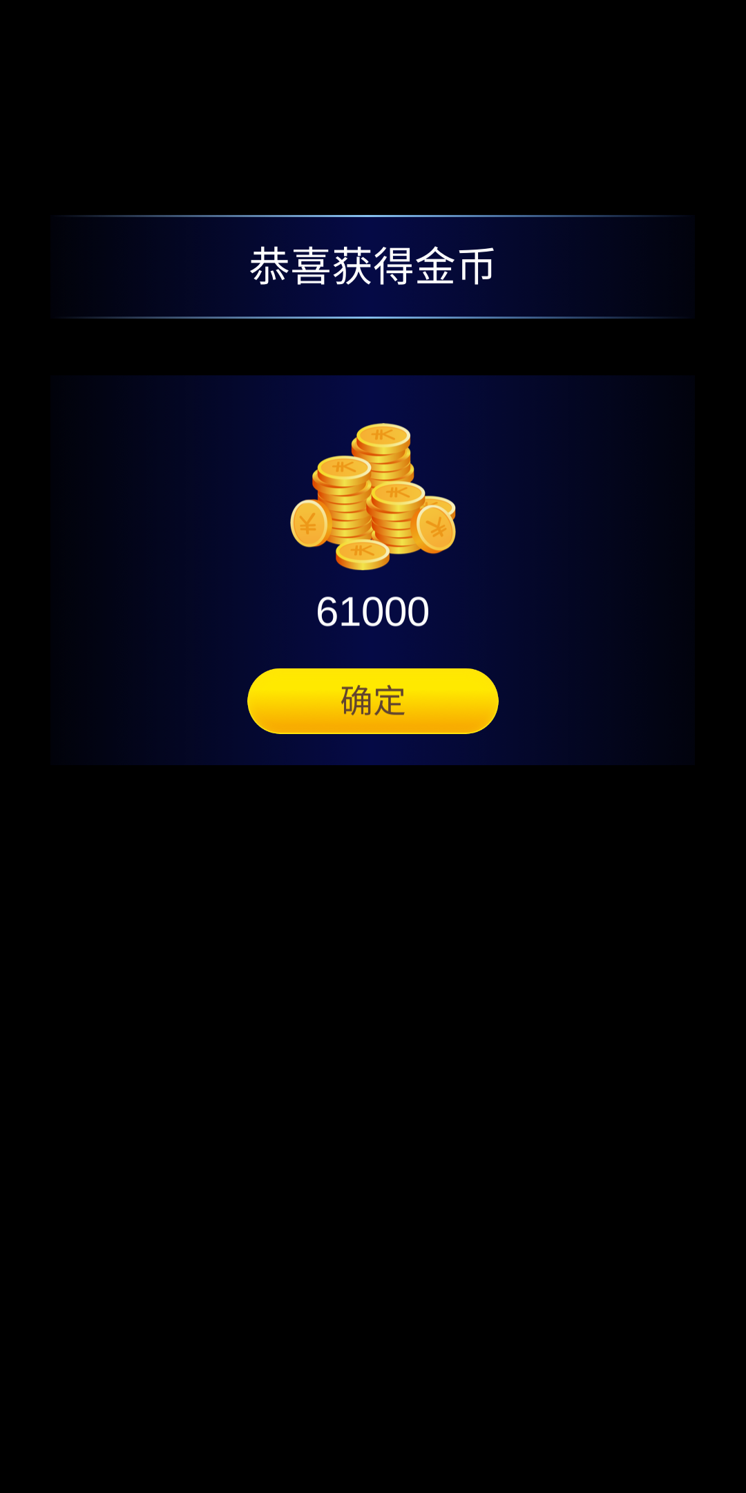 豪车夺奖游戏截图