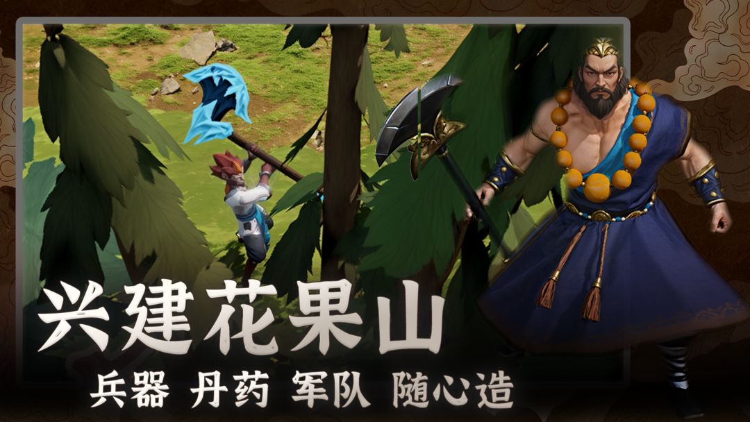 黑神僧游戏截图