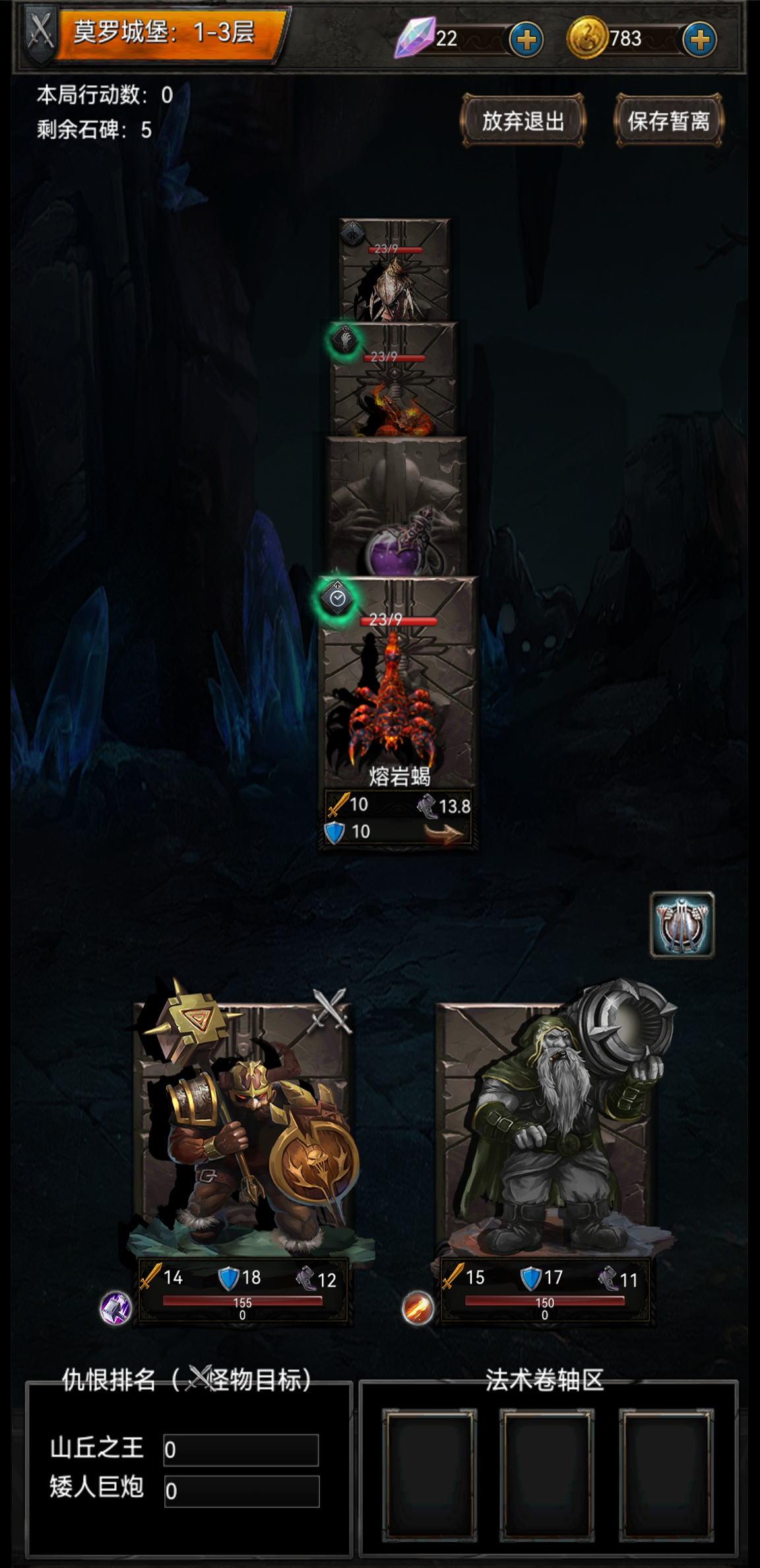 黑暗神庙游戏截图