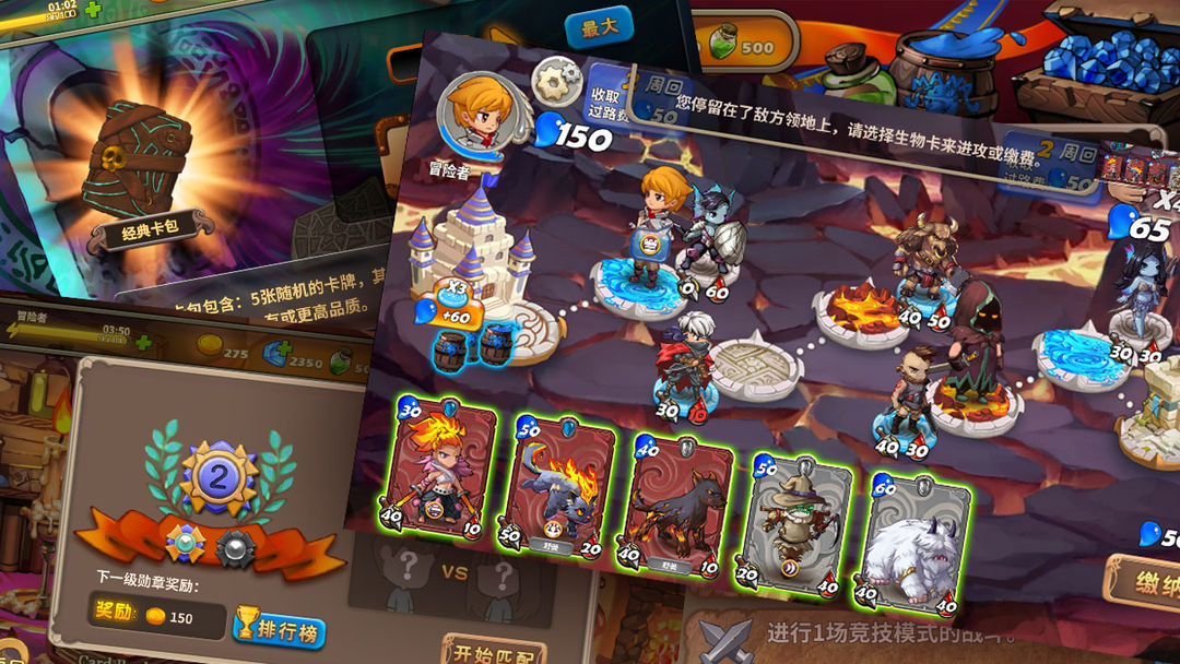 指尖召唤师游戏截图