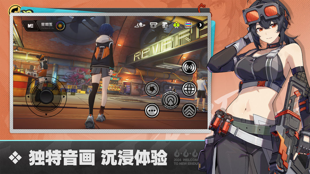 绝区零游戏截图