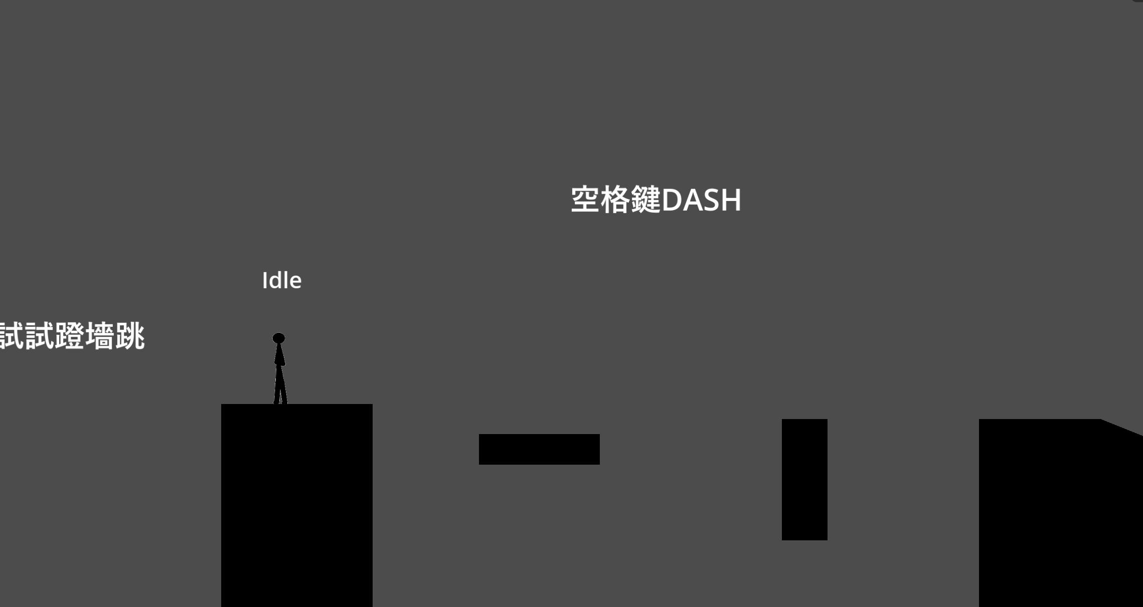 DebugDash!!!游戏截图