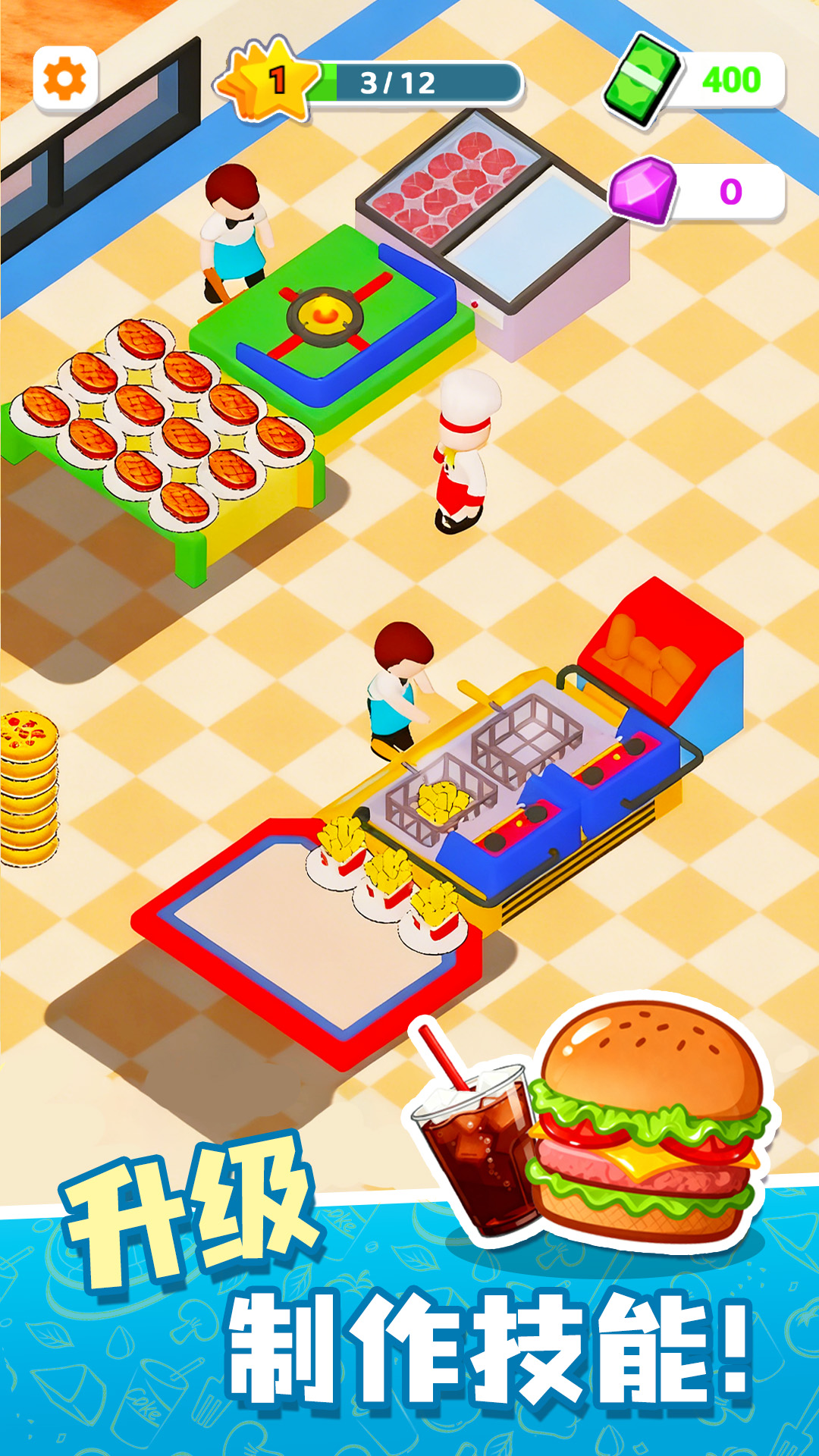 楼下的小餐厅游戏截图