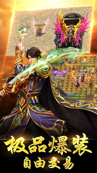 爆裂龙纹 - 2017全新热血动作手游游戏截图