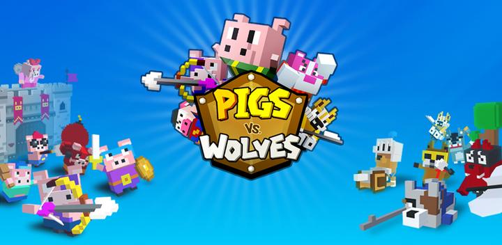 Piggy Royale : Wolf Wars游戏截图