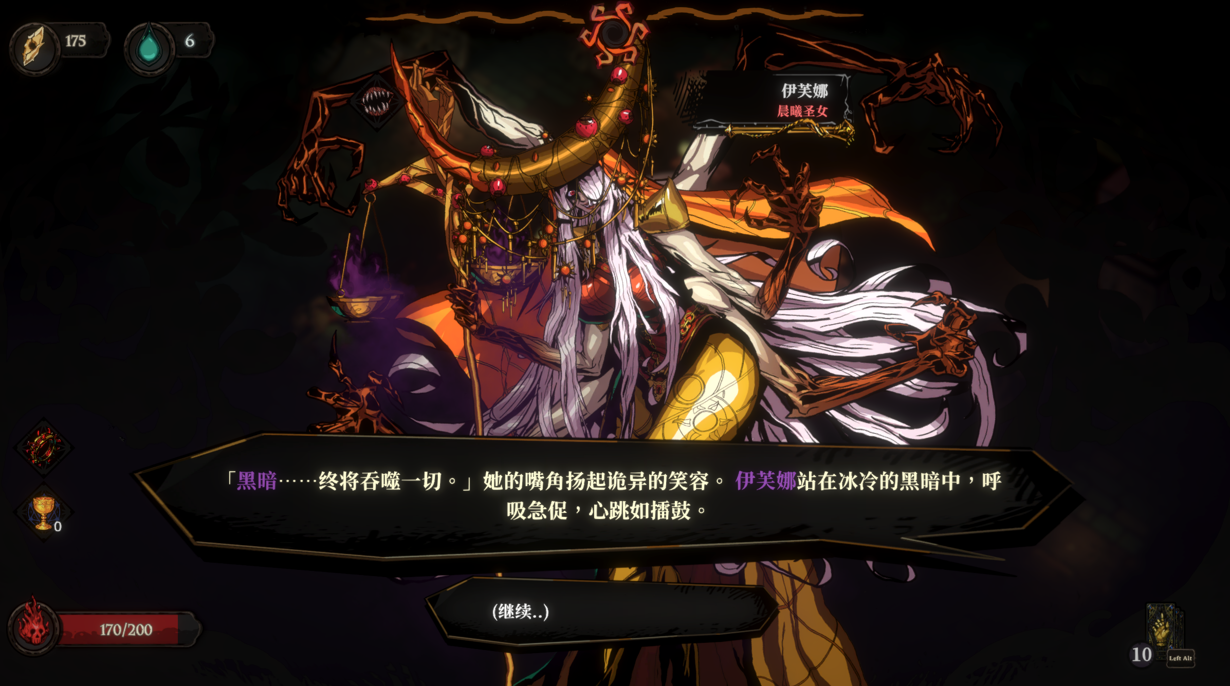 黄金星漩 Golden Swirl游戏截图