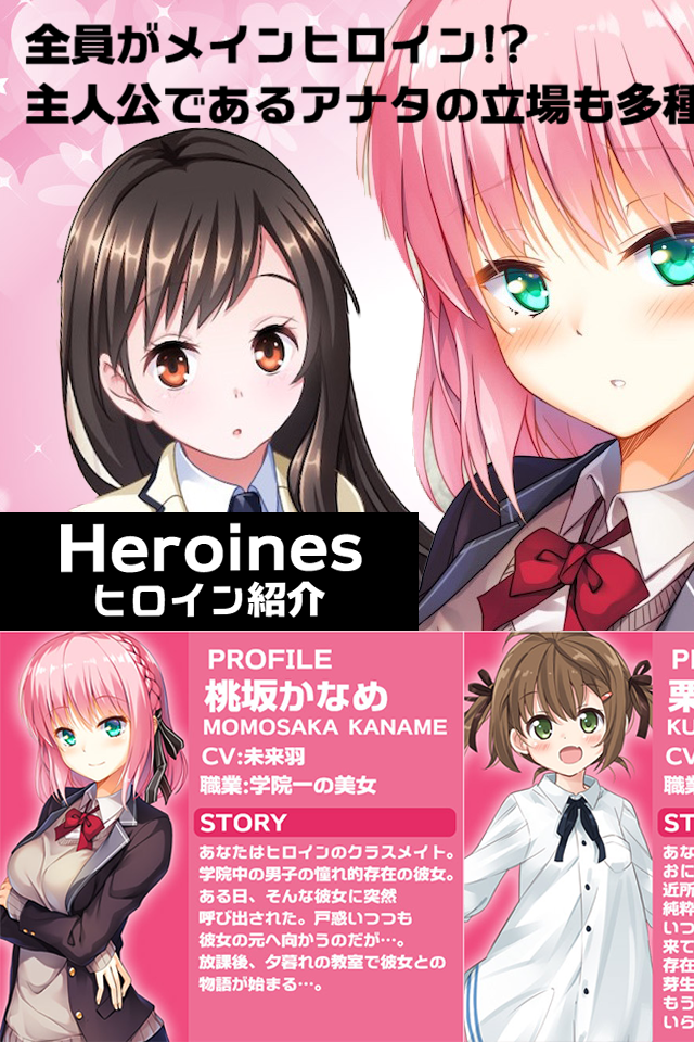 アナザーヒロイン 美少女とリアルに繰り広げる萌えチャットrpgゲーム Android Download Taptap