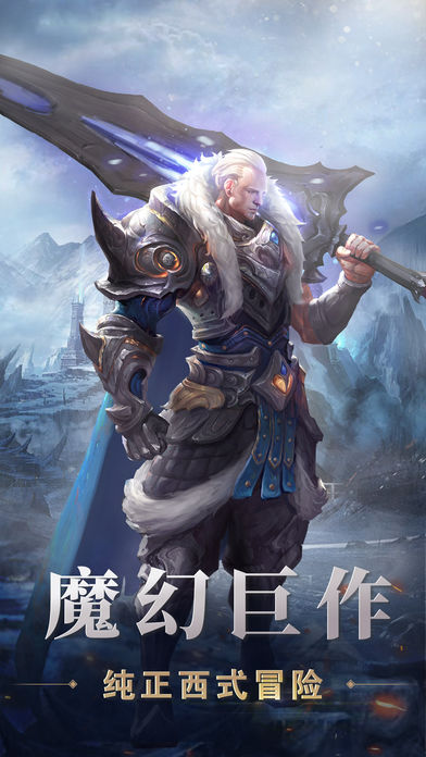 狩神传说 - 非常史诗世界游戏截图
