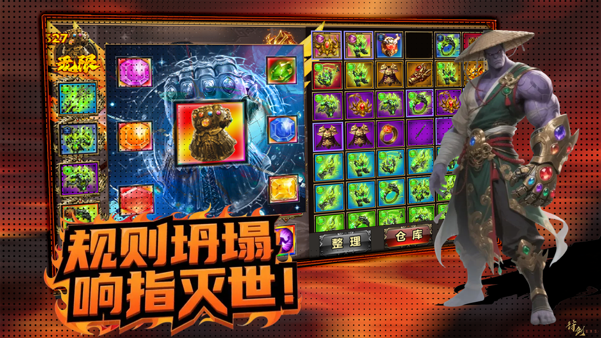 一秒百刀属性无限叠加游戏截图