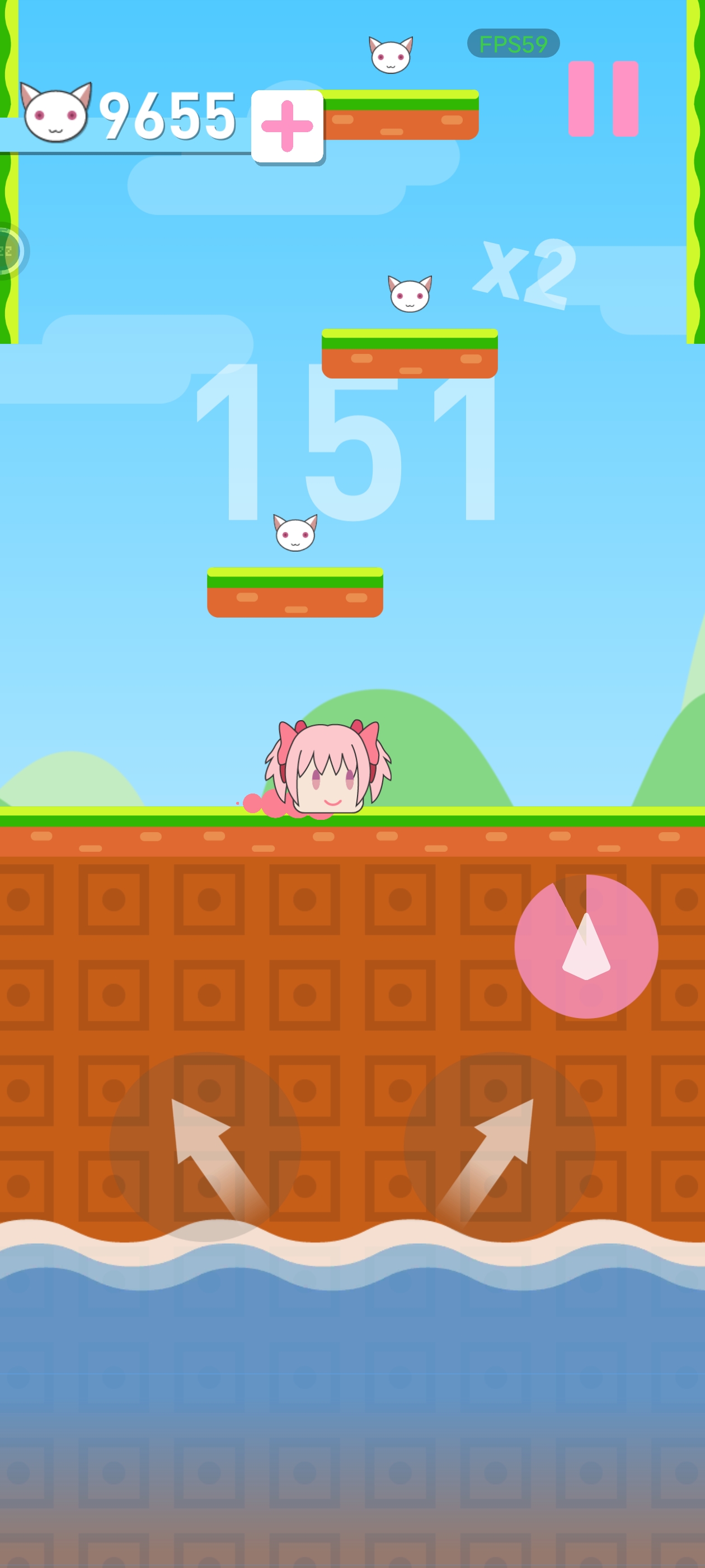 左右横跳游戏截图