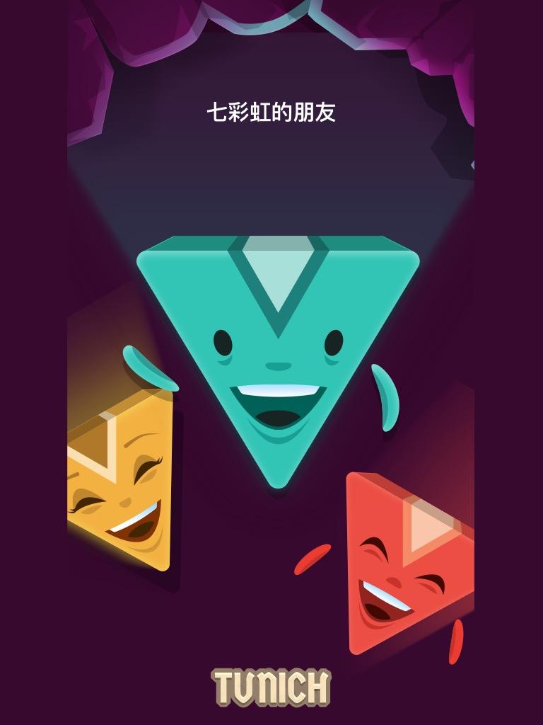 Tunich - Ancient Puzzle Game游戏截图