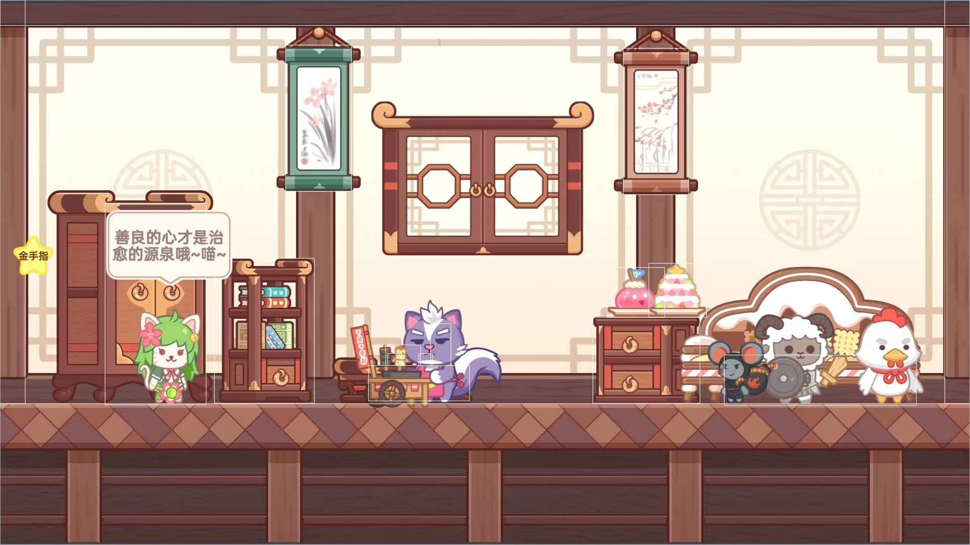 毛绒方舟游戏截图