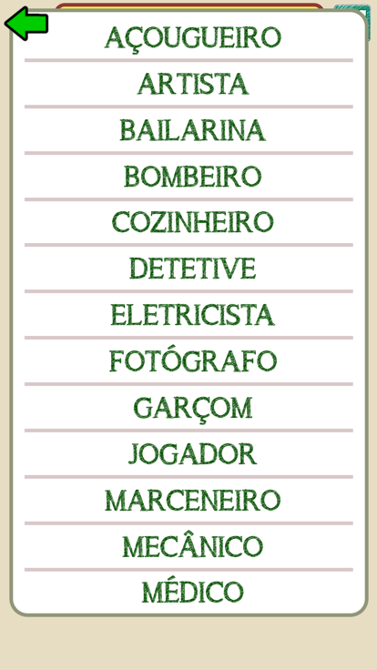 Aprender as Primeiras Palavras游戏截图