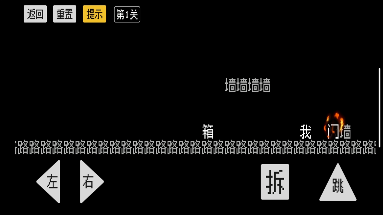 怨种兄弟游戏截图