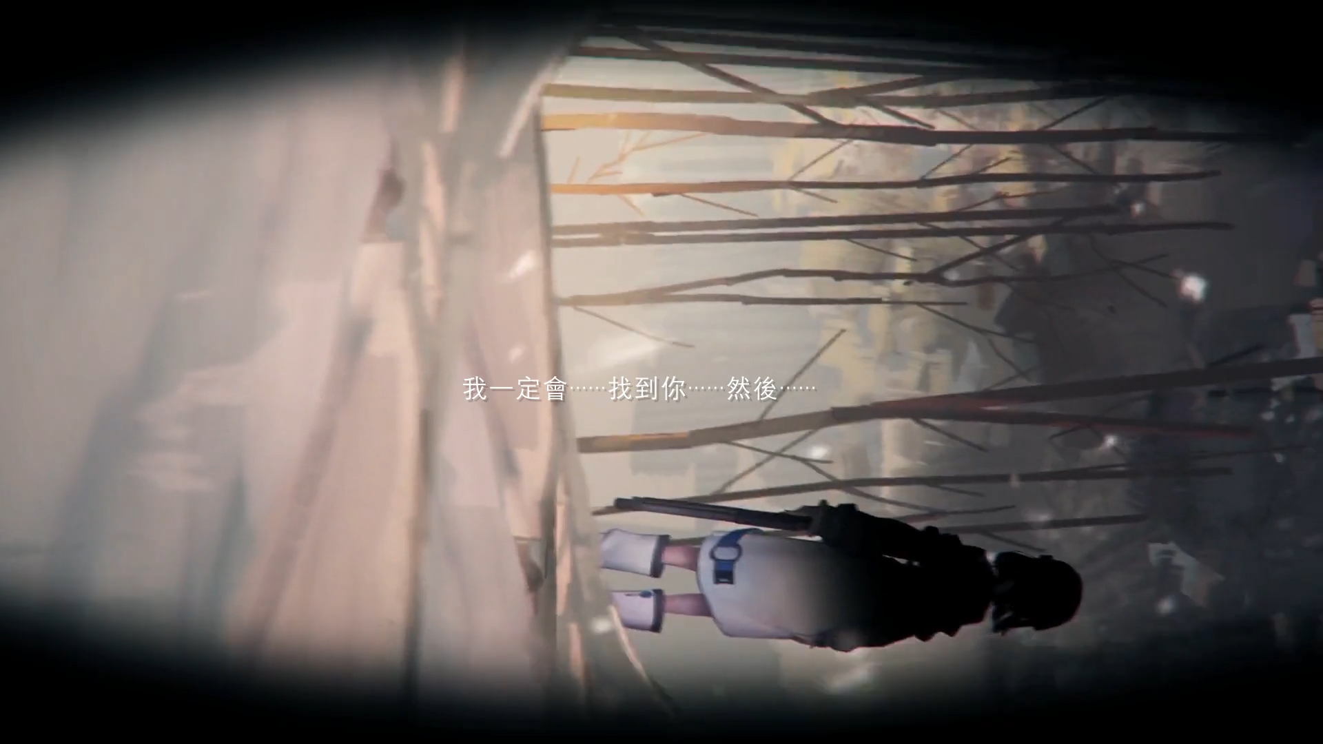 逆向坍塌游戏截图