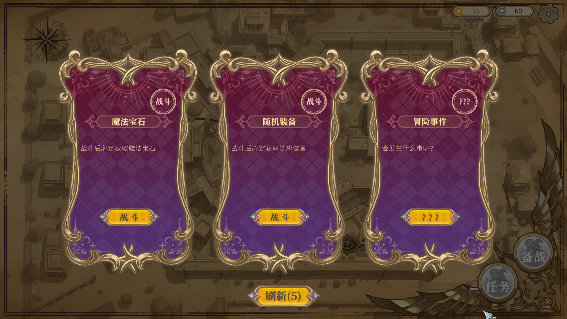 魔塔少女游戏截图