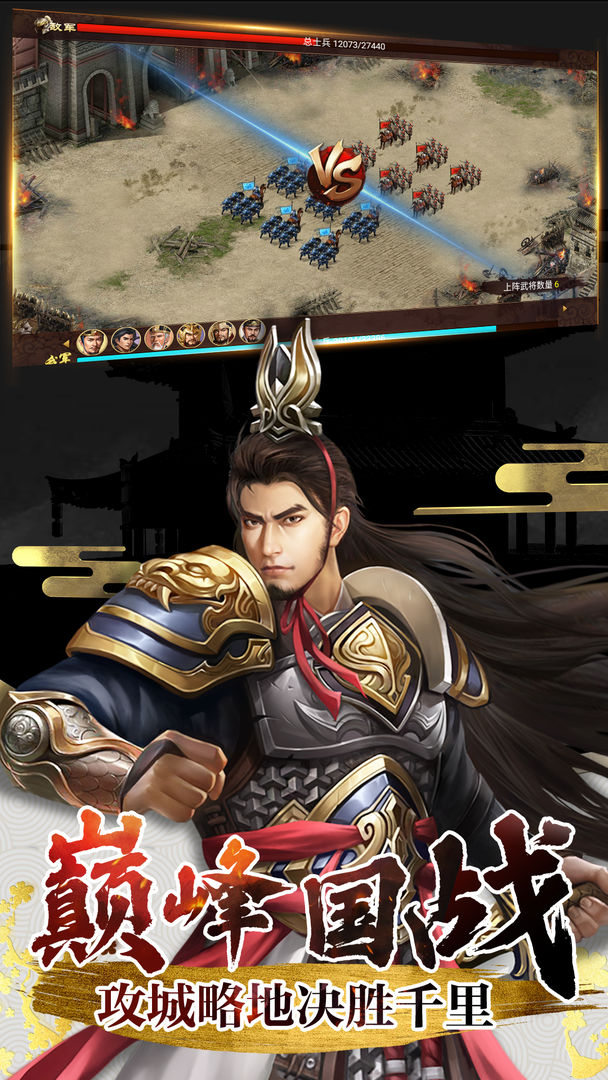 兴唐情缘游戏截图